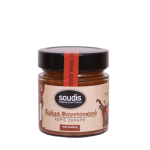 Κρέμα Φουντουκιού Χωρίς Προσθήκη Ζάχαρης 290g Soudis