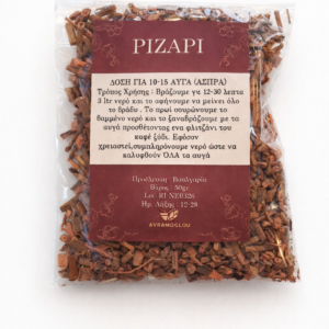 Ριζάρι Φυτική Κόκκινη Βαφή Αυγών 50g Αβράμογλου