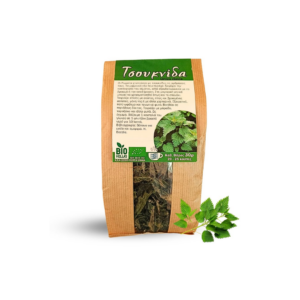 Βιολογική τσουκνίδα αποξηραμένη υψηλής ποιότητας, φυσικό ελληνικό βότανο